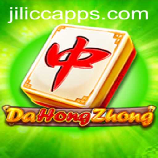 Unveiling DaHongZhong A Fascinating Game